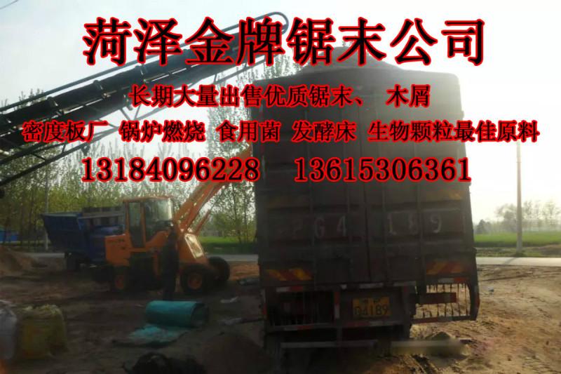 供應用于奶牛廠.鴨廠的邢臺鋸末,