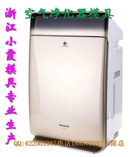 黃巖注塑模具圖片/黃巖注塑模具樣板圖 (3)