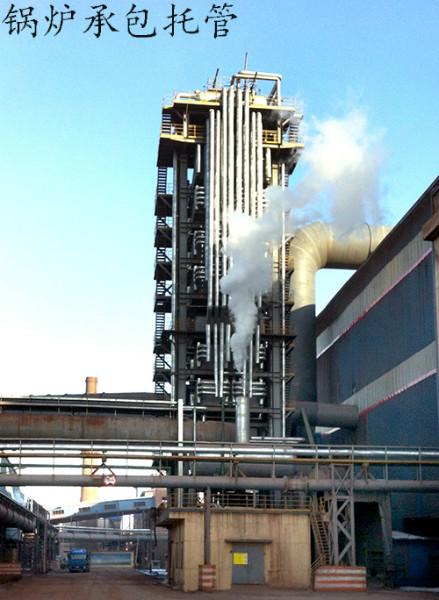 供應(yīng)蒸汽供應(yīng)合同能源管理