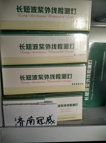 供應長短波燈廠家甘肅省銷售