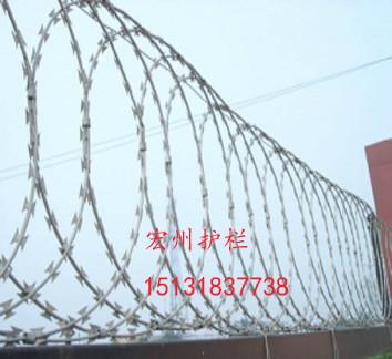 供應(yīng)*網(wǎng)/*防護(hù)網(wǎng)/*刺繩網(wǎng)/防盜網(wǎng)