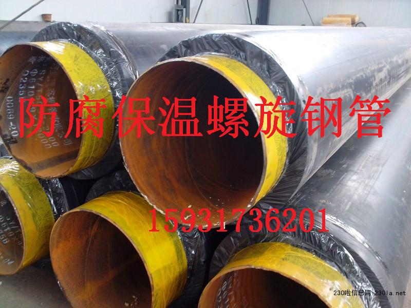 詳解3pe防腐螺旋鋼管與TPEP防腐螺旋鋼管廠家價(jià)格區(qū)別