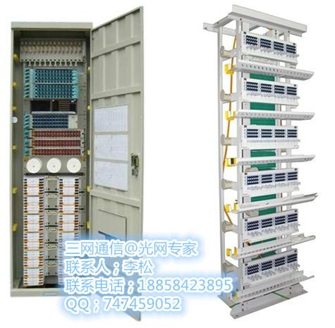 供應(yīng)局端光纖總配線架機房光纖總配線架