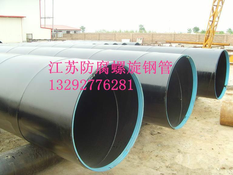 山東防腐鋼管，防腐無縫鋼管，防腐螺旋鋼管價格