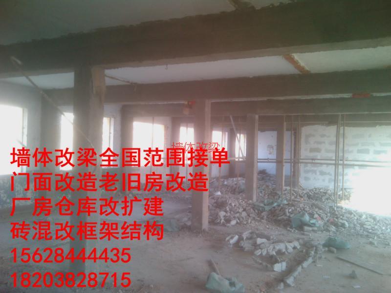 供應(yīng)墻改梁，舊房改造怎能離開墻改梁施工