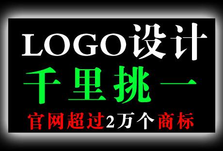 供应商标/LOGO设计-店铺网站标志设计图片