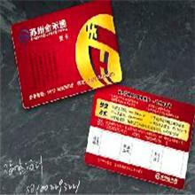 提貨券圖片/提貨券樣板圖 (2)