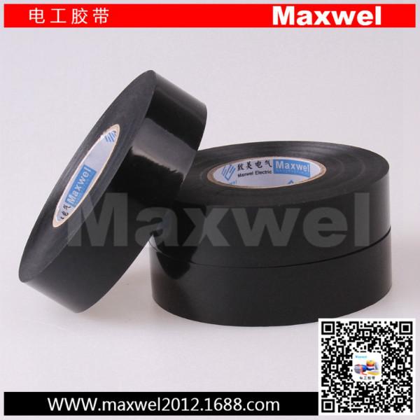 High Voltage Insulating PVC Electrical Insulation Tape