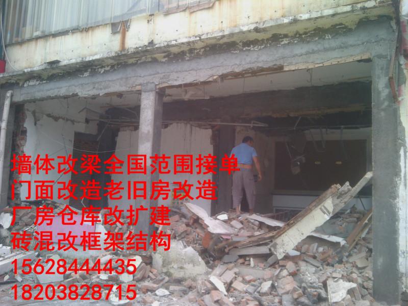 供應(yīng)安徽淮北墻體改梁，危房加固，河南承霖