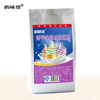 供應巧克力味冰淇淋粉 冰激凌粉價格 1000g裝冰激凌原料