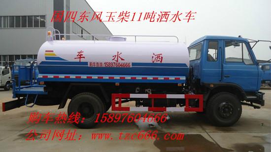 东风145喷洒车,国四天锦洒水车