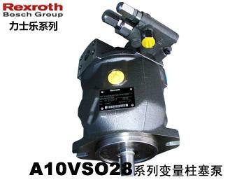 供應德國液壓泵配件及液壓泵維修