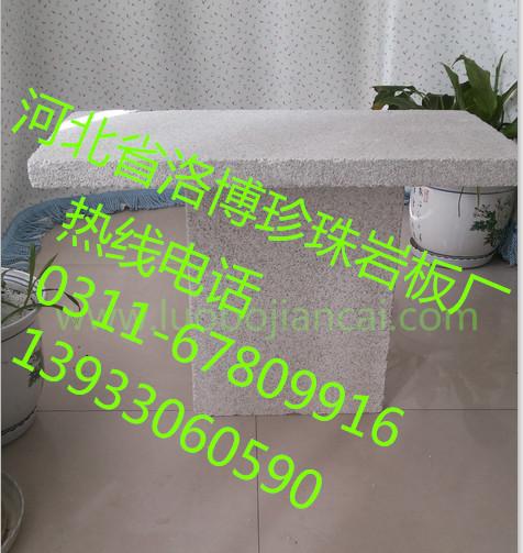 石家莊市洛博珍珠巖圖片