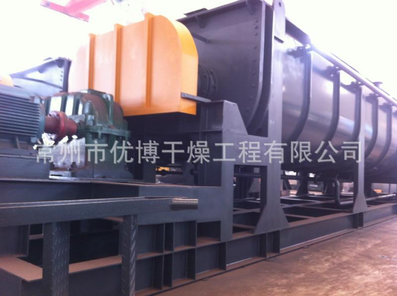 供應(yīng)污泥污水干化機(jī)污泥干燥機(jī)