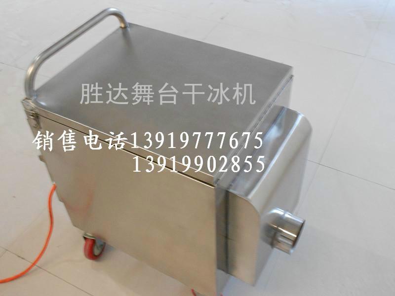 供應西寧婚慶蘭州舞臺煙霧機干冰機婚慶  舞臺煙霧機  舞臺干冰機