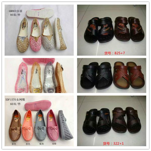 越南涼鞋 越南男女涼鞋 越南硅膠涼鞋 復(fù)古越南涼鞋 批發(fā)