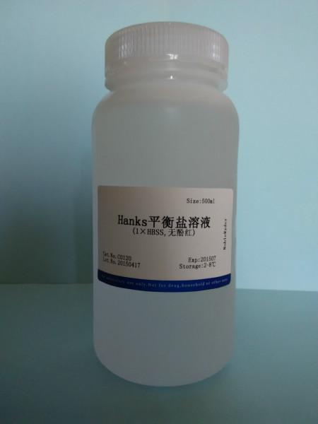 Hanks平衡鹽溶液1HBSS無(wú)酚紅圖片