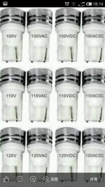 供應移印燈頭加工