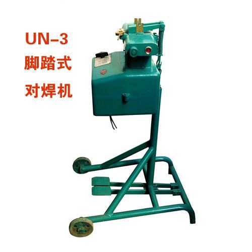 供應銅絲對焊機