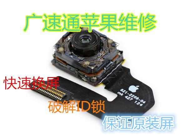 供应IPHONE6维修苹果6plus屏幕维修苹果5s解ID锁iphone刷机