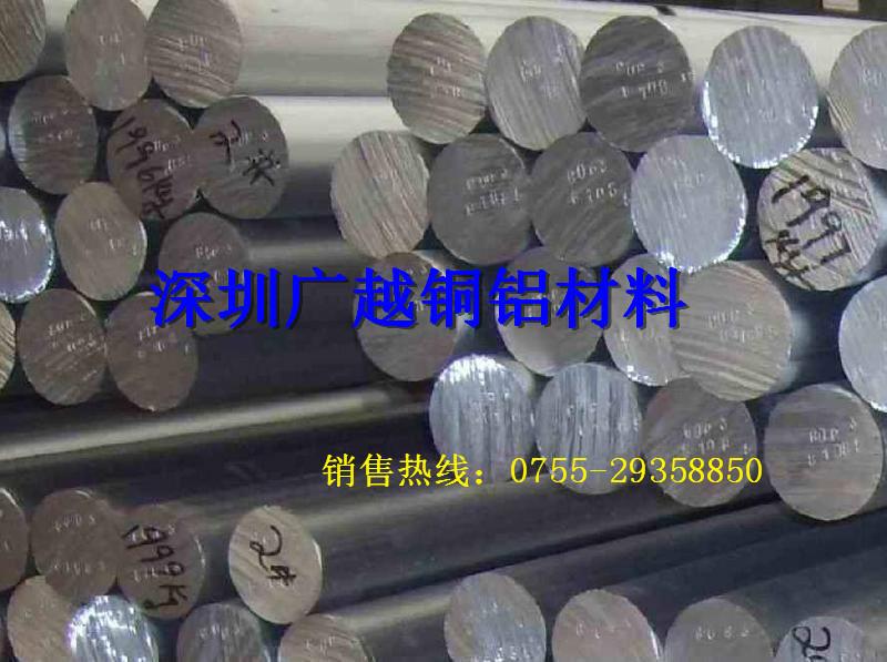 2017鋁棒圖片/2017鋁棒樣板圖 (4)