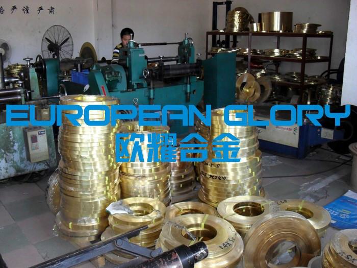 供應(yīng)C2100軟態(tài)黃銅帶