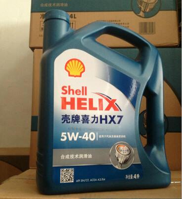 蓝壳喜力HX-7合成汽机油5W40正品4L图片