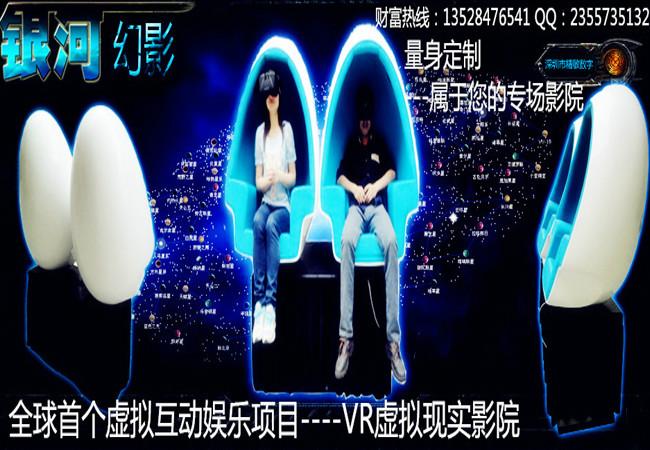 9D虛擬現(xiàn)實圖片