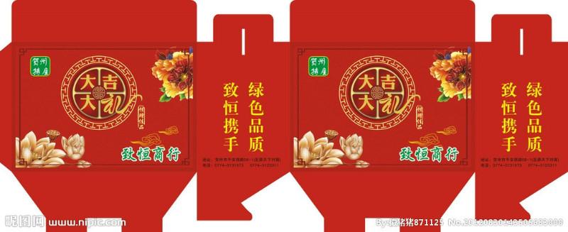 九江專業(yè)葡萄紙箱包裝彩印包裝圖片/九江專業(yè)葡萄紙箱包裝彩印包裝樣板圖 (2)