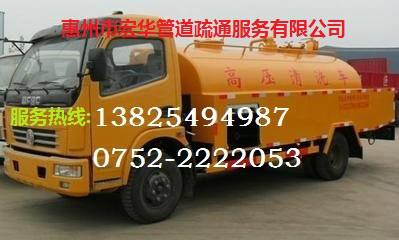 惠州專業(yè)疏通清洗管道圖片