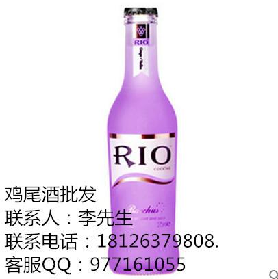 供应RIO鸡尾酒批发 锐澳鸡尾酒批发价格