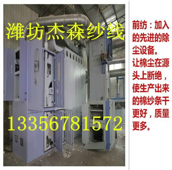 供應(yīng)氣流紡純棉紗5支6支7支8支，氣流紡全棉紗，OEC5s6s7s8s