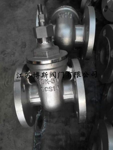 供应Z41W-10K不锈钢日标闸阀