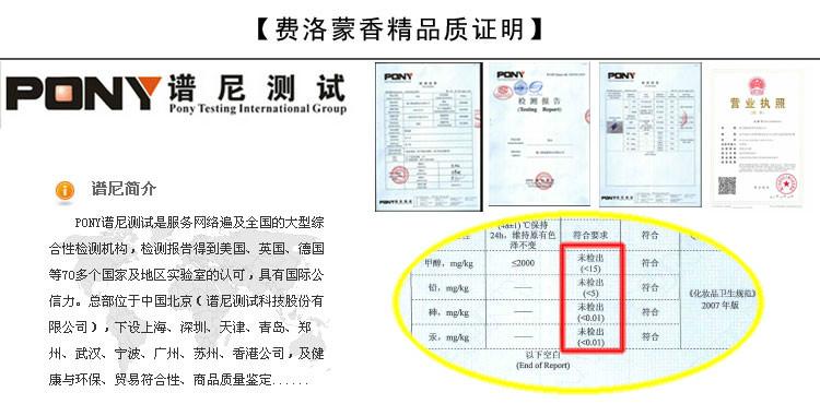 厦门市异性相吸自制香水代理加盟厂家厂家供应异性相吸自制香水代理加盟厂家