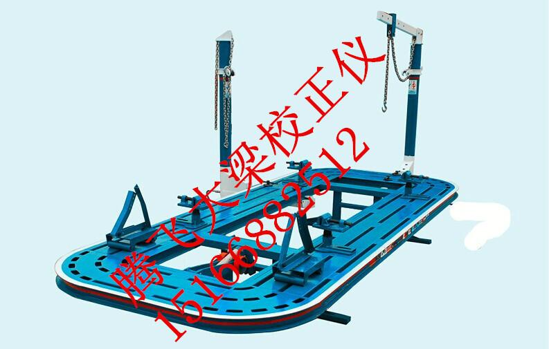 腾飞牌汽车大梁校正仪供应腾飞牌汽车大梁校正仪