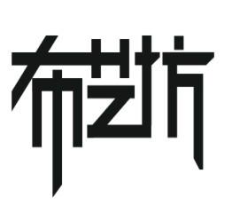 郑州布艺坊商贸有限公司(邢志宇)