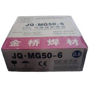 供应金桥J507碳钢电焊条2.5mm