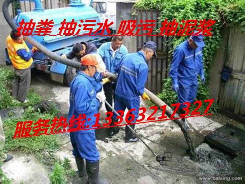 唐山路南區(qū)化糞池疏通圖片
