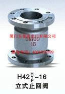 供應(yīng)HQ41X-1.0/1.6球型止回閥 滑道滾球式止回閥 廠家直銷  品質(zhì)保證