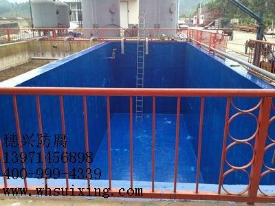 水池防腐圖片/水池防腐樣板圖 (3)