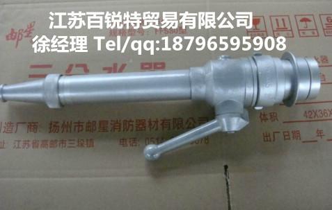 供应QD50消防多用水枪（提供CCS证书 EC证书）