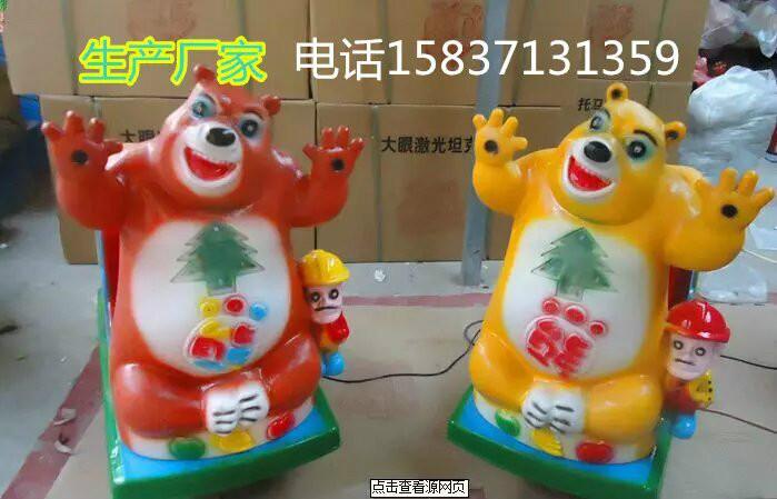 供應(yīng)兒童搖擺機(jī)價(jià)格新款搖擺機(jī)價(jià)格新興搖擺機(jī)廠