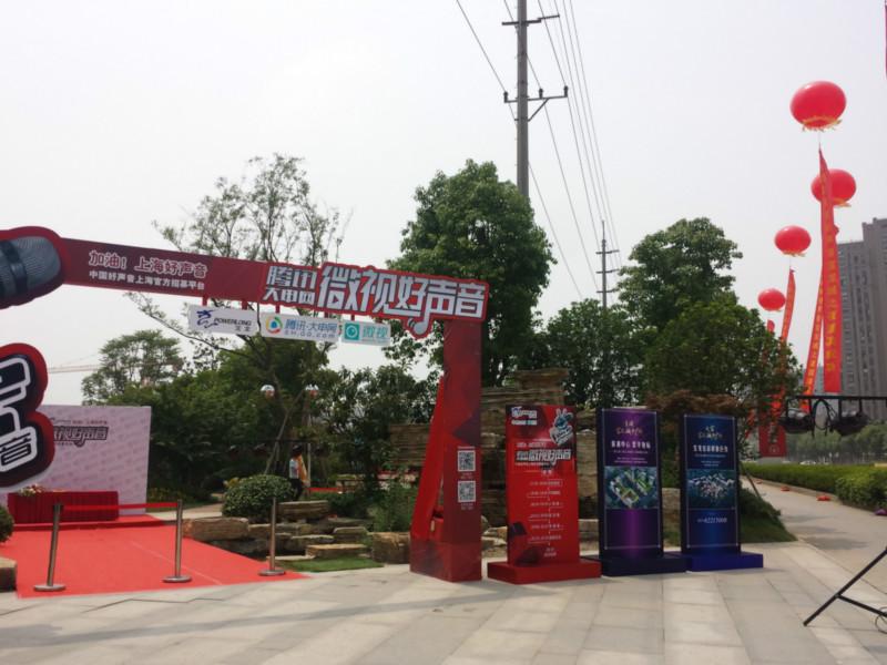 上海舞臺(tái)搭建公司圖片