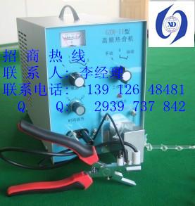 供應(yīng)醫(yī)用袋/冰袋焊接熱合機(jī) 尿袋/血袋/輸液袋焊接熱合