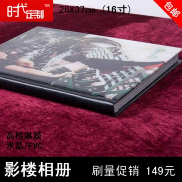個性定制影樓相冊16寸影集水晶婚紗圖片/個性定制影樓相冊16寸影集水晶婚紗樣板圖 (3)