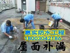 惠州地下室防水施工方案地下室施工工藝