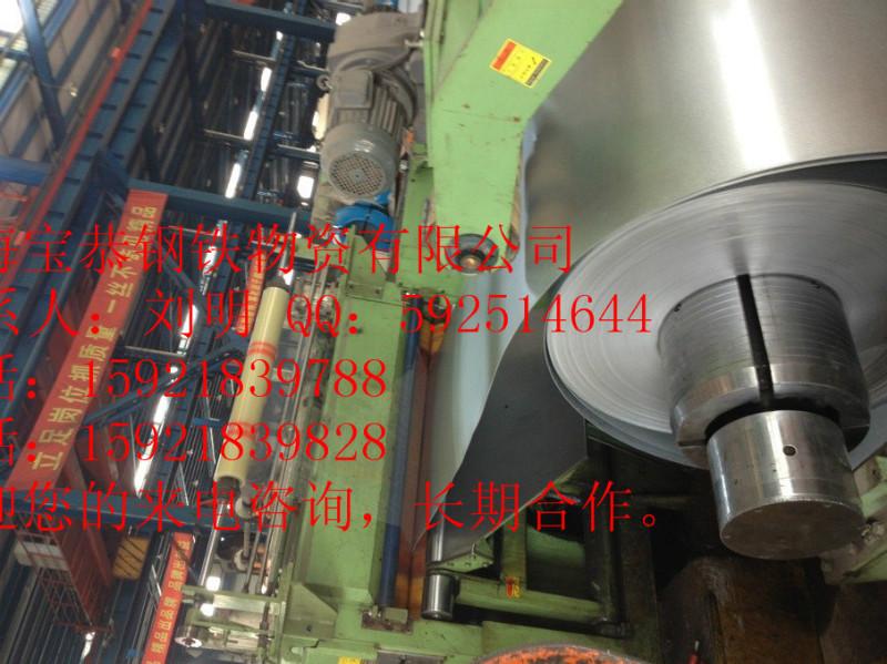 供應(yīng)寶鋼卷板代理商， 蘇州寶鋼卷板代理商， 上海寶鋼卷板代理商