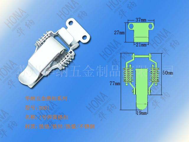 弹簧搭扣 搭扣 锁扣 小箱扣 中挂锁 挂扣 大锁芯 搭扣锁