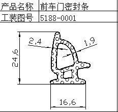 河北清河汽车密封条哪家优图片