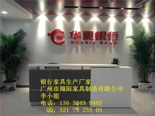 銀行方形咨詢臺(tái)圖片